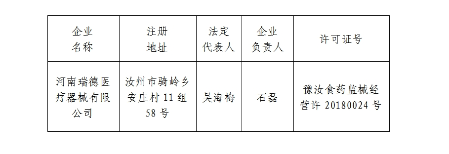 微信截图_20240914095712.png 微信截图_20240914095712.png