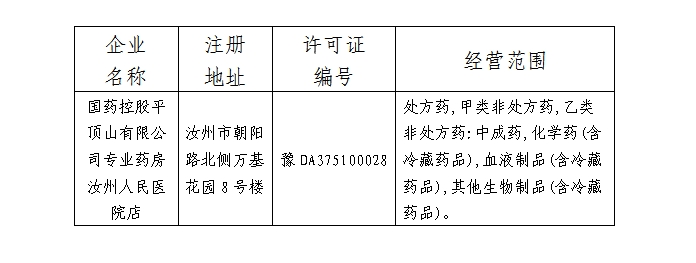 微信截图_20240914093426.png