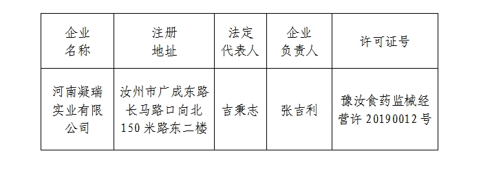 微信截图_20240914093852.png
