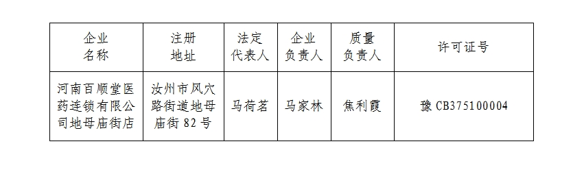 微信截图_20240914094824.png