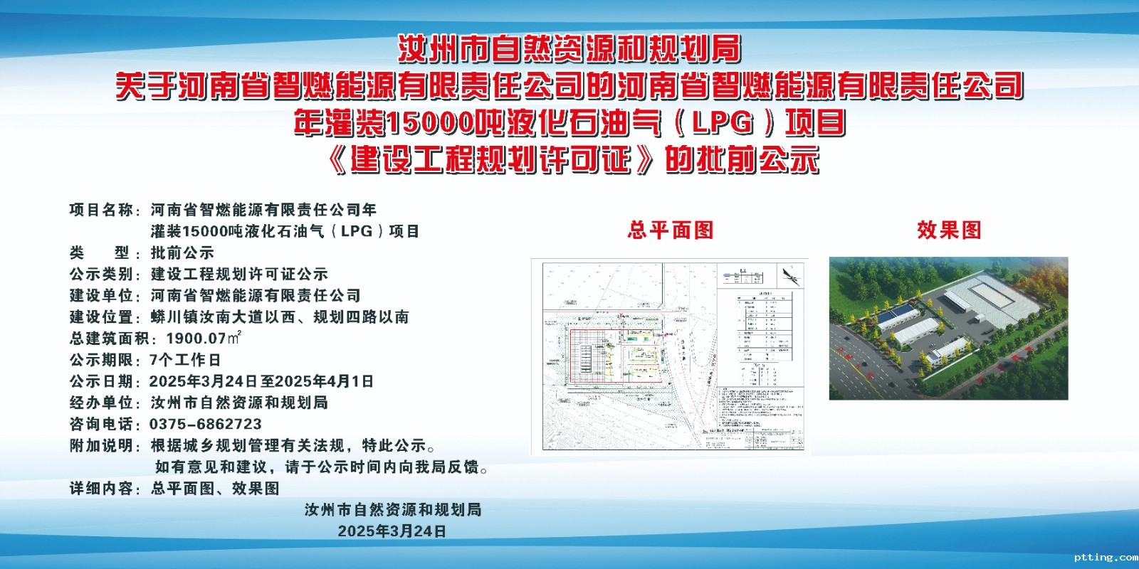 微信图片_20250324162317.jpg