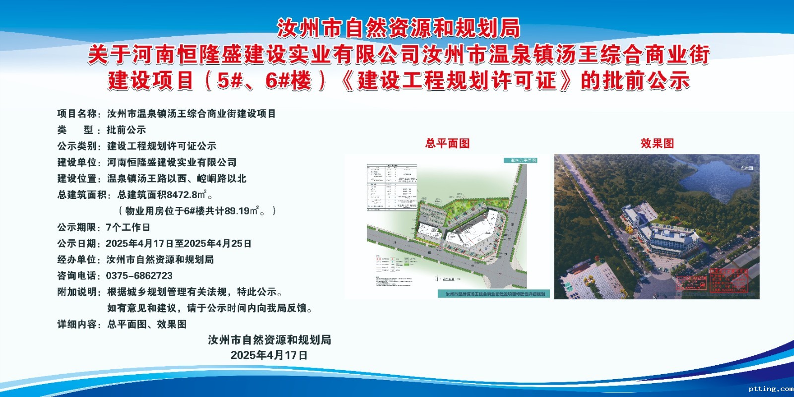 微信图片_20250417151730.jpg