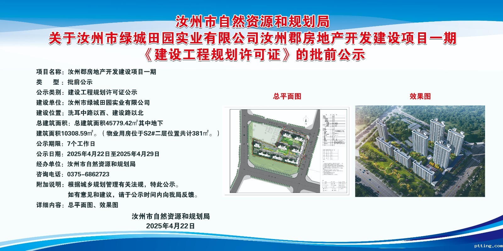 微信图片_20250422154512.jpg