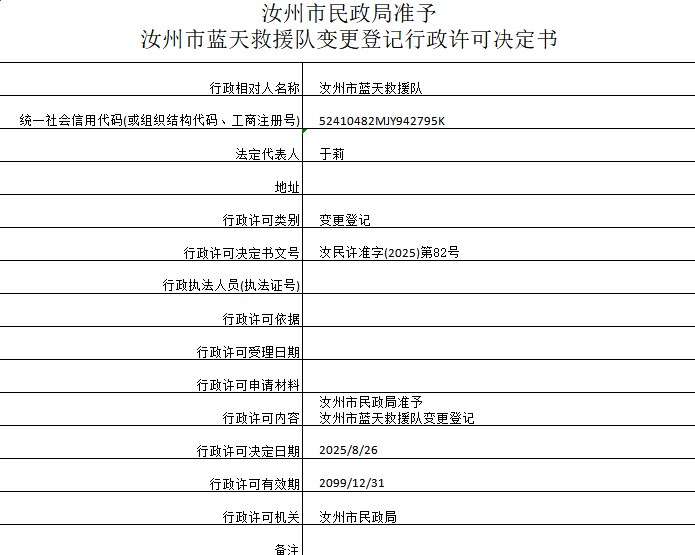 微信图片_20250924105656_39_2.png