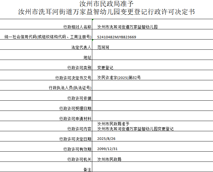 微信图片_20250924105409_35_2.png