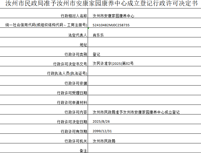 微信图片_20250924110156_41_2.png