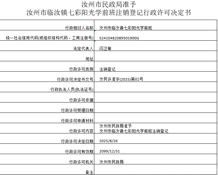 微信图片_20250924105629_38_2.png